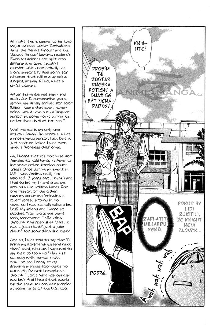 Absolute Boyfriend_v04_c23_09.jpg